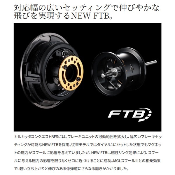 23カルカッタコンクエストBFS